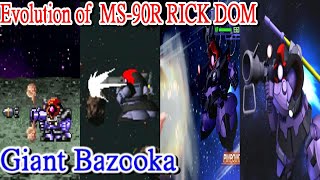 SD ガンダム ジー ジェネレーション リック ドム ジャイアントバズ 進化の軌跡 Evolution of Gundam RICK DOM Giant Bazooka SD Gundam 力克 德姆