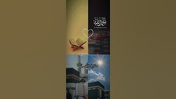 قَالَ رَبِّ إِنِّي دَعَوْتُ قَوْمِي لَيْلًا وَنَهَارًا | للقارئ الشيخ ماهر المعيقلي  #explore #ﷺ