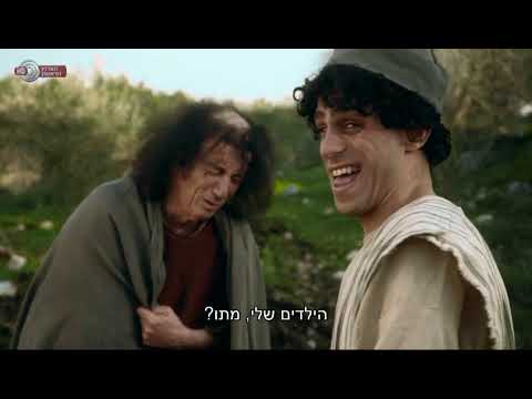 היהודים באים - פרק 5 | כאן 11 לשעבר רשות השידור