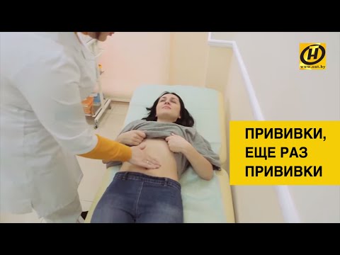 Video: Дифтерия ок тийбейби?