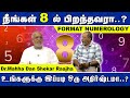 8      format numerology  drmahha dan shekar