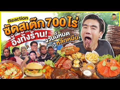 บางแสน