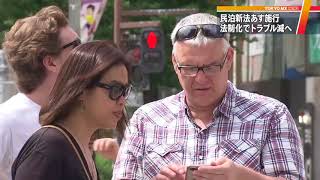 自宅が宿泊施設に！　「民泊新法」で何が変わる？