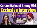 Sonam Bajwa & Ammy Virk Exclusive Interview For Film Kudi Haryane Val Di