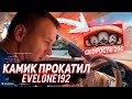 КАМИК ПРОКАТИЛ EVELONE192 СО СКОРОСТЬЮ 200 КМ/Ч на PORSCHE PANAMERA