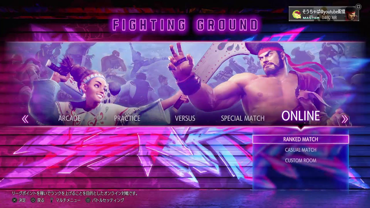 [スト6]　1700ベガ　バトルハブ変わった？　カスタムも募集中！