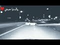 حالات واتس آب مهرجانات