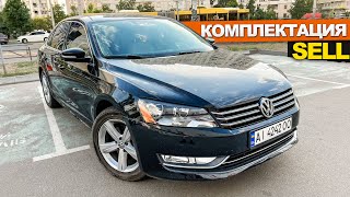 видео: Passat NMS 2.5 картинка: Passat NMS 2.5
