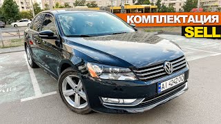 Passat NMS 2.5 