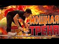 ИНТРИГУЮЩИЙ РЕВАНШ и МОЩНАЯ ТРЕНЯ в ГИМНАСТИЧЕСКОМ ЗАЛЕ