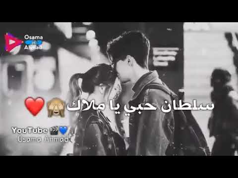 غلطان حبي يا ملاك ياروحي اتنفس هواك لا سيف نبيل