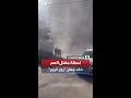 لحظة مقتل العم خالد نبهان روح الروح في مخيم النصيرات