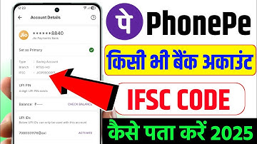 How to find IFSC code from Phonepe, Phonepe se ifsc code kaise pata kare