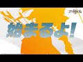 【アラド戦記】7月26日実装♪新規職業「アーチャー」PV_B