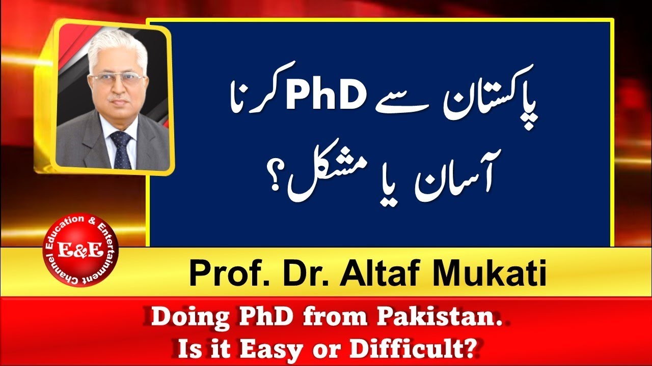 phd without thesis in pakistan