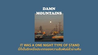 [THAISUB] Damn Mountains - Brandt Orange แปลเพลง chords