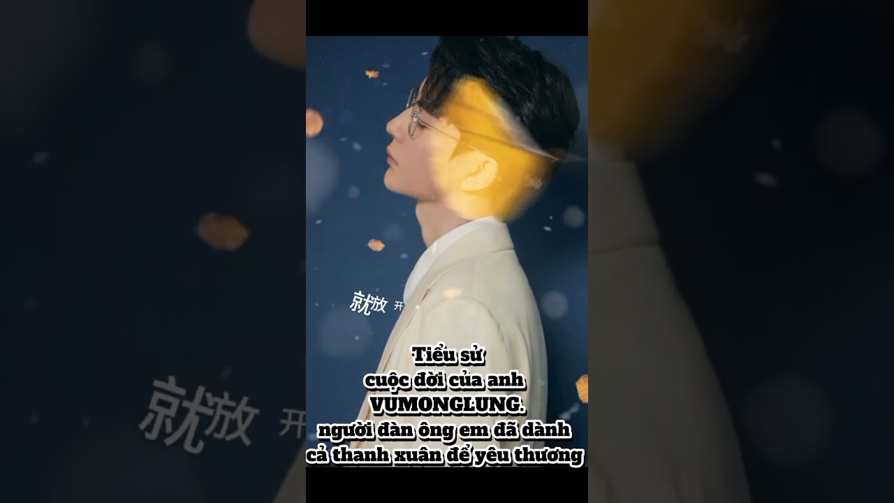 Tiểu sử về Vu Mông Lung người đàn ông mà em đã dành cả thanh xuân để yêu 