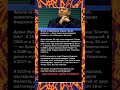 Этот поступок изменил отношение фанатов #shorts #шоубизнес 775