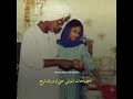 ابو السيد
