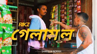 RIKZ - GELAMAAL
