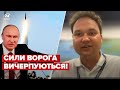 💥МУСІЄНКО: росії складно йти у наступ, лукашенко погрожує "ядеркою", що буде із ЗАЕС?