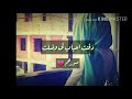 باسم كربلائي بسام كربلائي يالتراب لطميه 