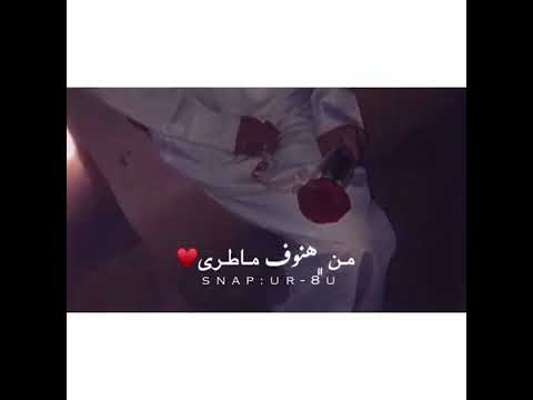 يا جعلني ماخلا من هنوف ماطرى غريب ال مخلص تصميم