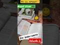 प्यार एक धोखा हैं पढ़ लो भाई अभी मौका हैं🎯| #studymotivation #ssc ❣️#upsc 📚#ias #ips #neet🫀#shorts