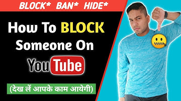How To Block Someone On Youtube Channel | Youtube Par kisi ko Block kaise kare