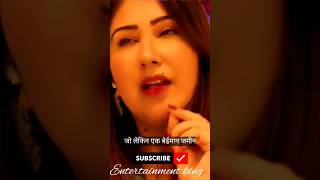 Power of Smart Learning with Advanced Gadgets! 🌟🎓233cridit deepika_shah_official