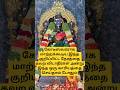 கோடீஸ்வர யோகத்தை தரக்கூடிய அபிஜித் நட்சத்திரமும் பஞ்சமி வரும் நாளில் இந்த நேரத்தில் இதை செய்யுங்கள்