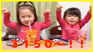 【ちびっこモッパン】博多土産にモグモグ舌鼓♪【カエルCH】