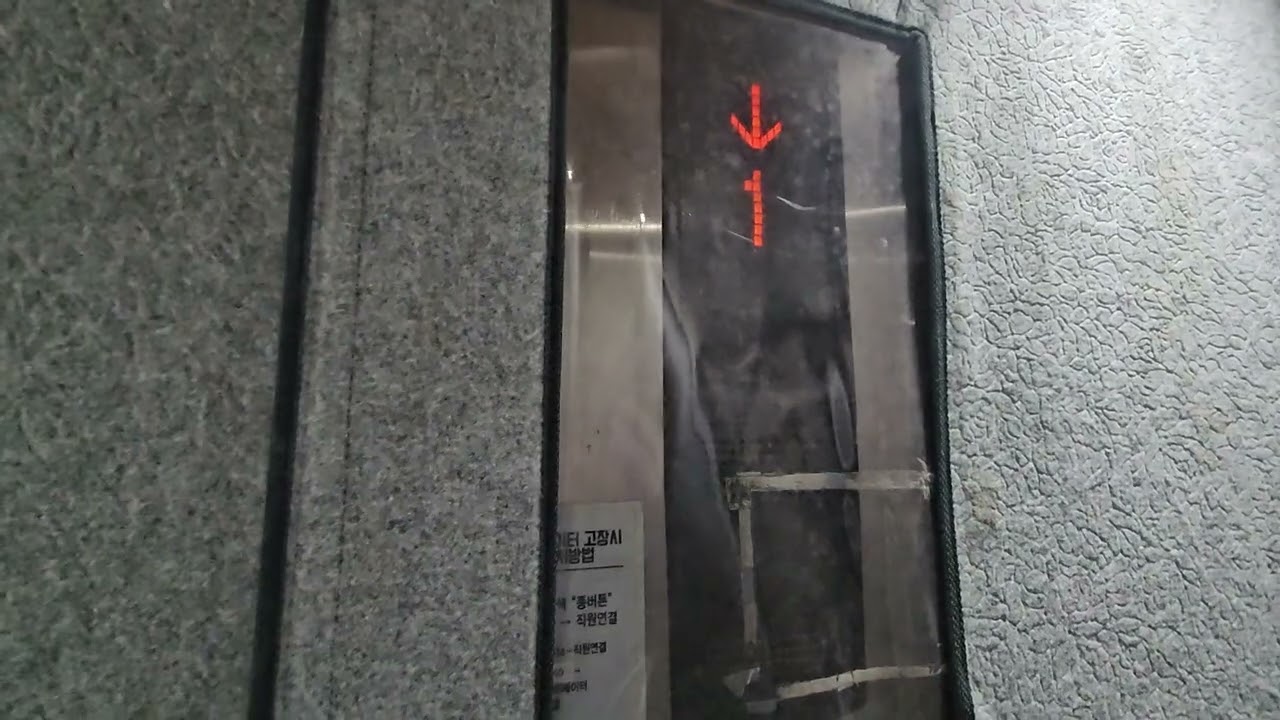 부산 서면 아이온시티 비상용 미쓰비시엘리베이터 탑사기 