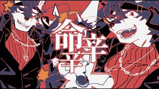 ★『羅行Ragyo』UTAU Voicebank Release丨 For dear life screenshot 5