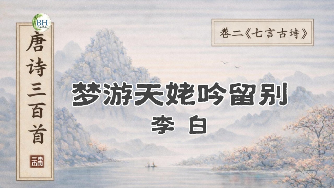 中国　漢詩西遊記刻　漢詩天女刻　丸瓢箪　唐木台付　2点　V　R7974 西游记 三国演义 彩図注音版 中国語児童書 2冊セット - メルカリ