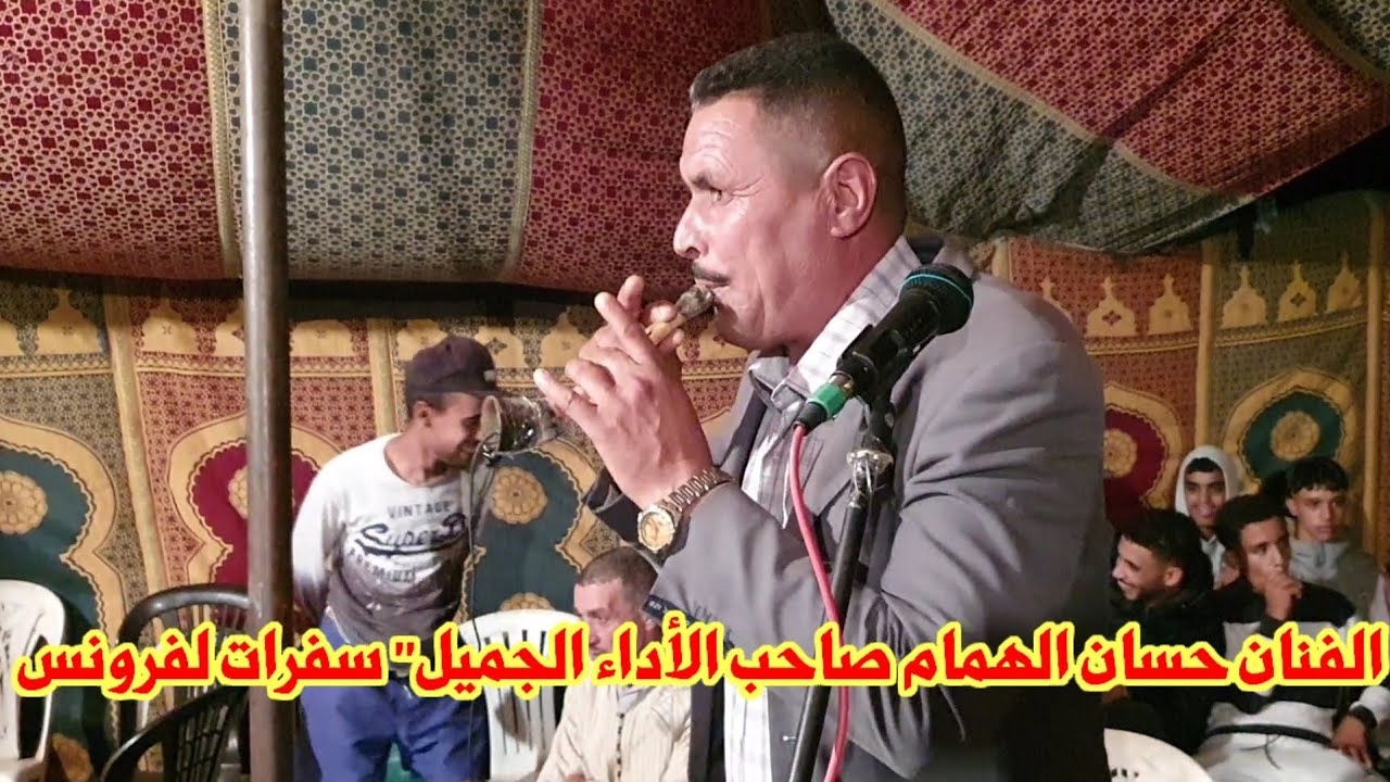 الفنان حسان الهمام وأحمد الناصري سفرات لفرونس مجموعة ولاد أغود