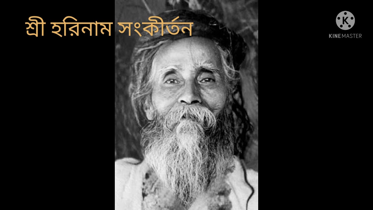 শ্রী হরিনাম সংকীর্তন, সজল ভট্টাচার্য, রাগ - আশাবরী।। HARE KRISHNA NAAM, RAAG - ASHABARI.