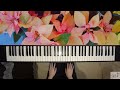 見る目ないなぁ / 鈴木愛理〈 ピアノ伴奏 piano cover 〉杏沙子【フル / 弾いてみた / 歌詞】