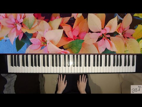 見る目ないなぁ / 鈴木愛理〈 ピアノ伴奏 piano cover 〉杏沙子【フル / 弾いてみた / 歌詞】