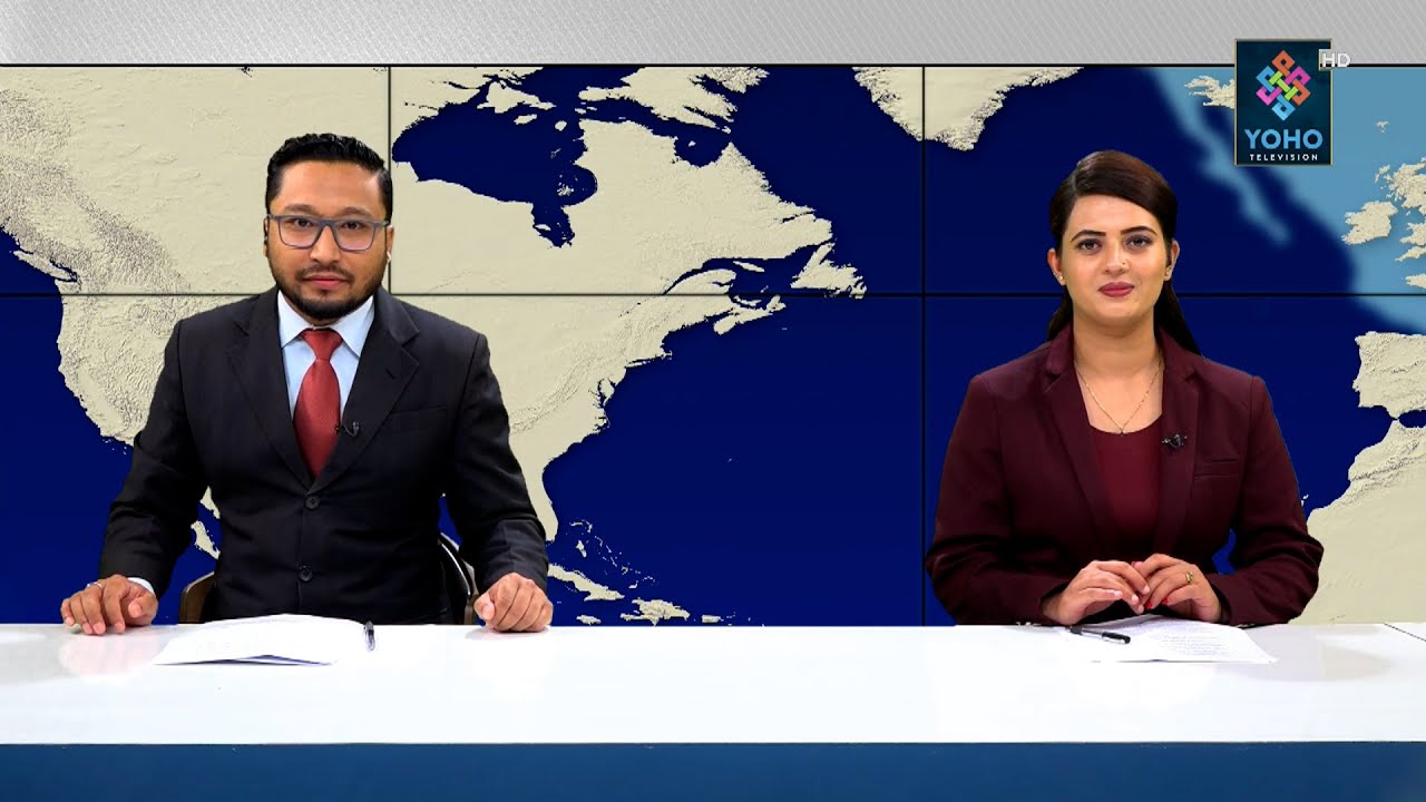 YOHO SAMACHAR योहो समाचार 2078/04/18 YOHO TV HD 7 PM NEWS YouTube