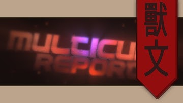 Multicube Talent Competition Entry [Free 2 Use] | by Kiguru 獸