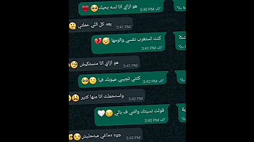 اغنيه هو ازاي انا لسه بحبك ويجز Song Music Love Wegz 