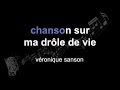 Vronique sanson  chanson sur ma drle de vie  lyrics  paroles  letra 