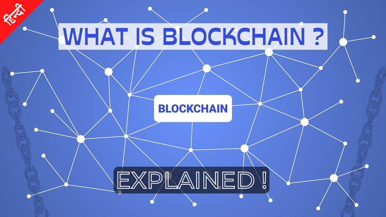What is Blockchain Explained in Hindi | Blockchain क्या है ? - YouTube