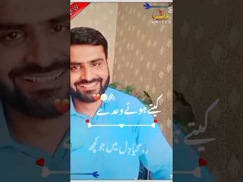 عشق نے پکڑا نا تھا غالب Foryoupage Unfezzmyaccoun Viralvideo Viralshort 412k Views 15 June 2025 