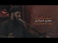 سماحة السيد مهدي الجزائري استشهاد الإمام الحسن عليه السلام 1443هـ 2021 