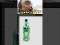 Quick Tips for Splitting and Transforming in Photoshop | PS拆分变换小技巧