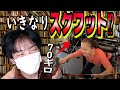 華原朋美YouTubeチャンネル復帰!スクワット動画?謝罪動画なんて関係ない!元気で良かった(*^-^*)アラフォーおじさんの独り言