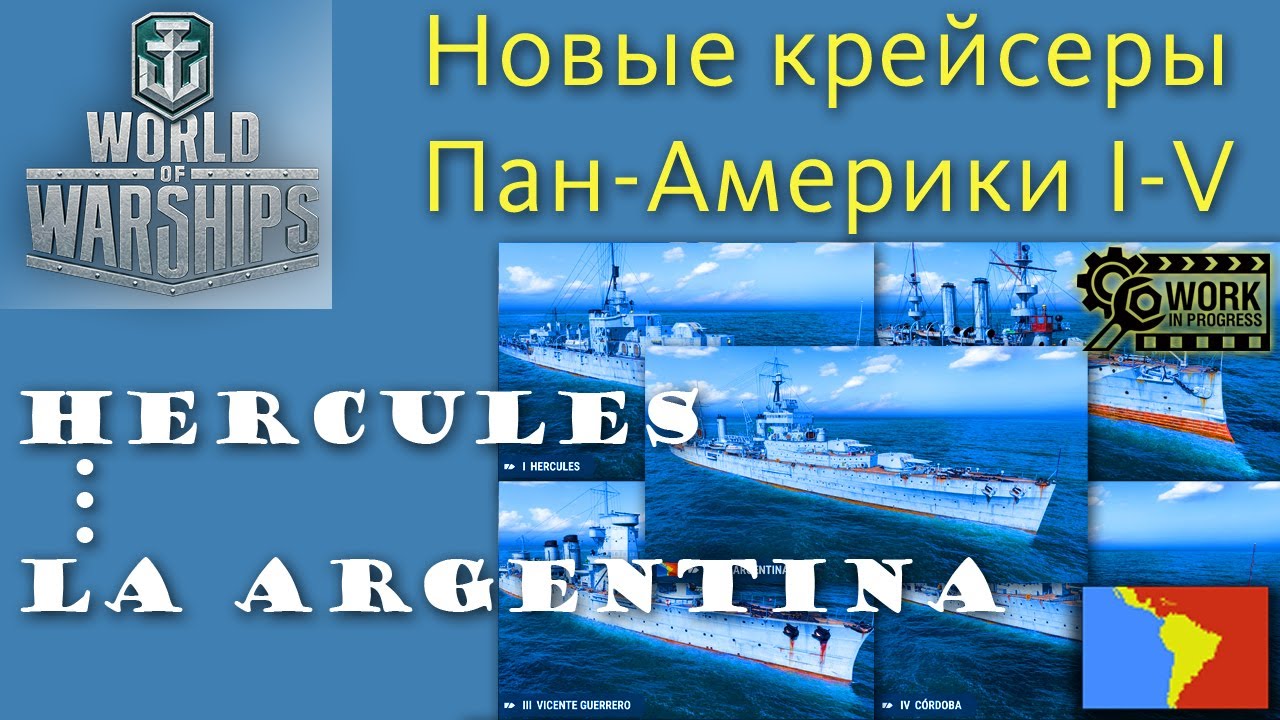 Фольксваген пан америка