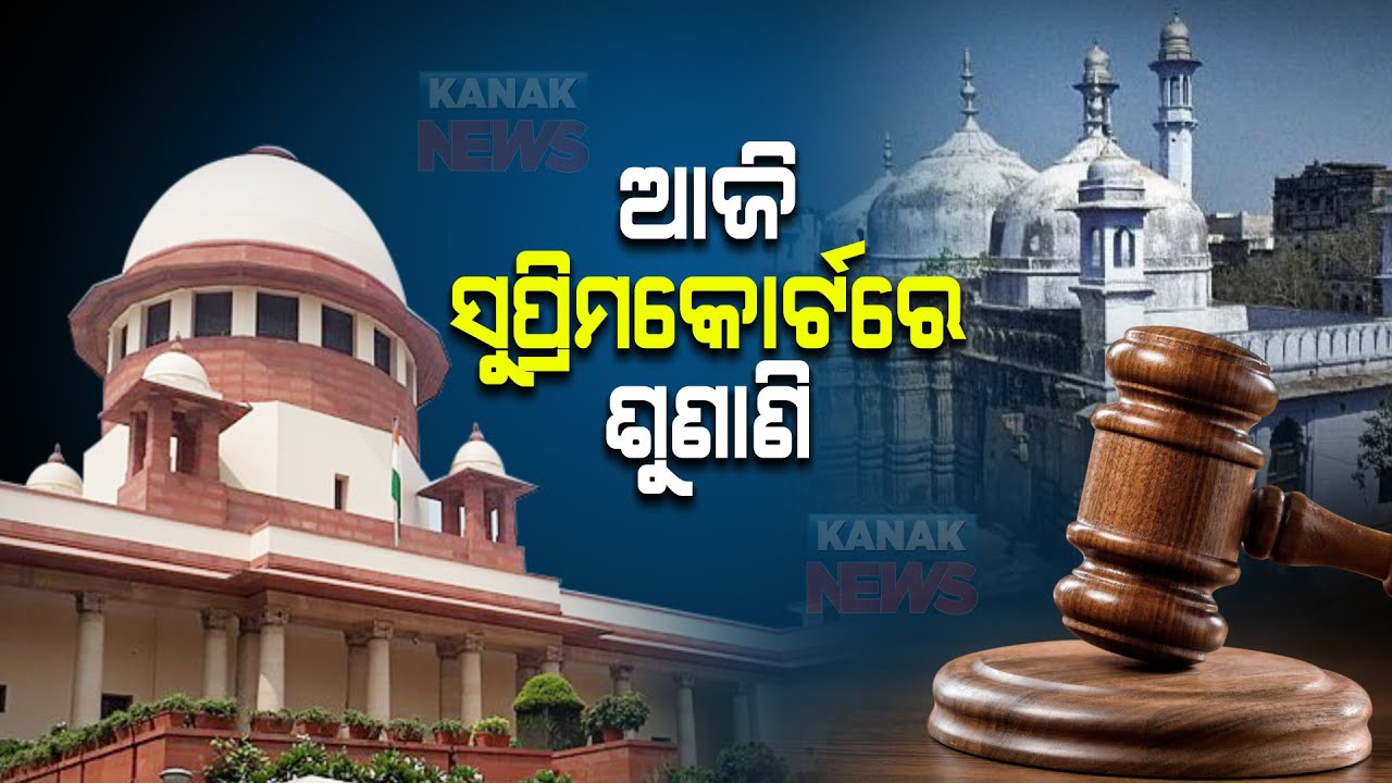 Gyanvapi Mosque Case: Hearing In Supreme Court Today